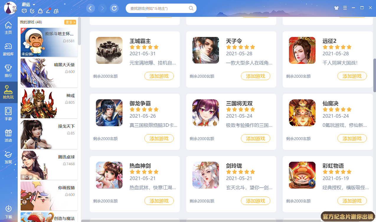 常州科力源工具有限公司截图4